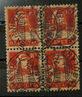 CH - Tellbrustbild - SBK Nr. 126II VB - Bahnpoststempel