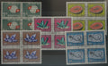 CH - Pro Patria - SBK Nr. xx - 4er Block 1959 - Andwil