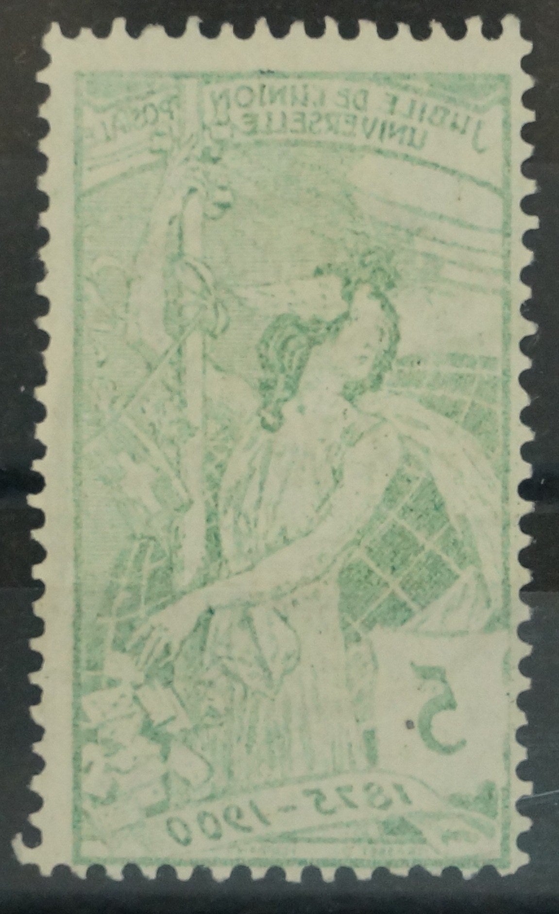 CH - UPU - SBK Nr. 77B - deutlicher Abklatsch