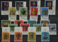 CH - Pro Patria - ET Vollstempel JG 1975 - 1972 & 1969